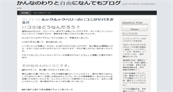 Desktop Screenshot of dc-card.com